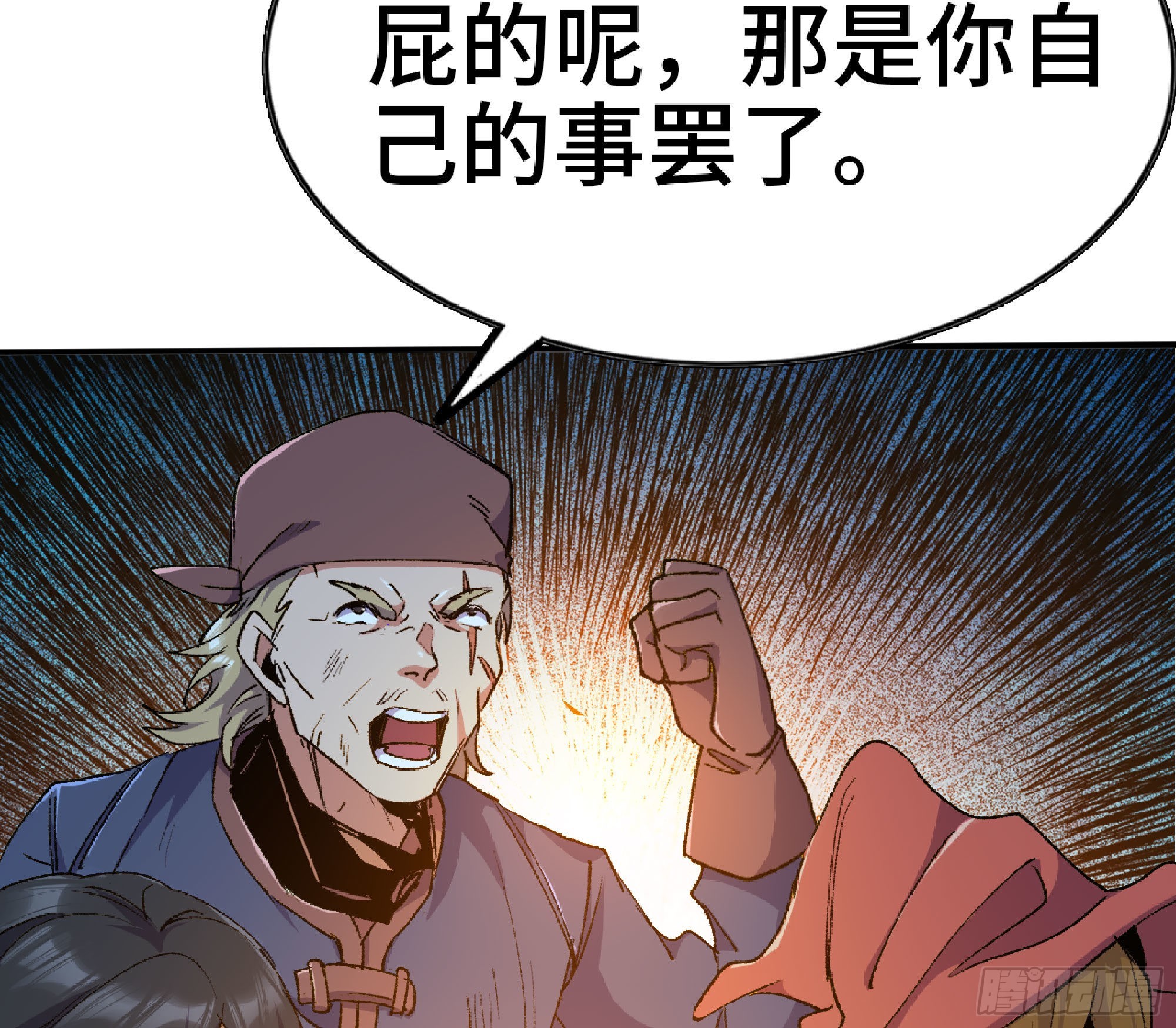 63 制造希望64