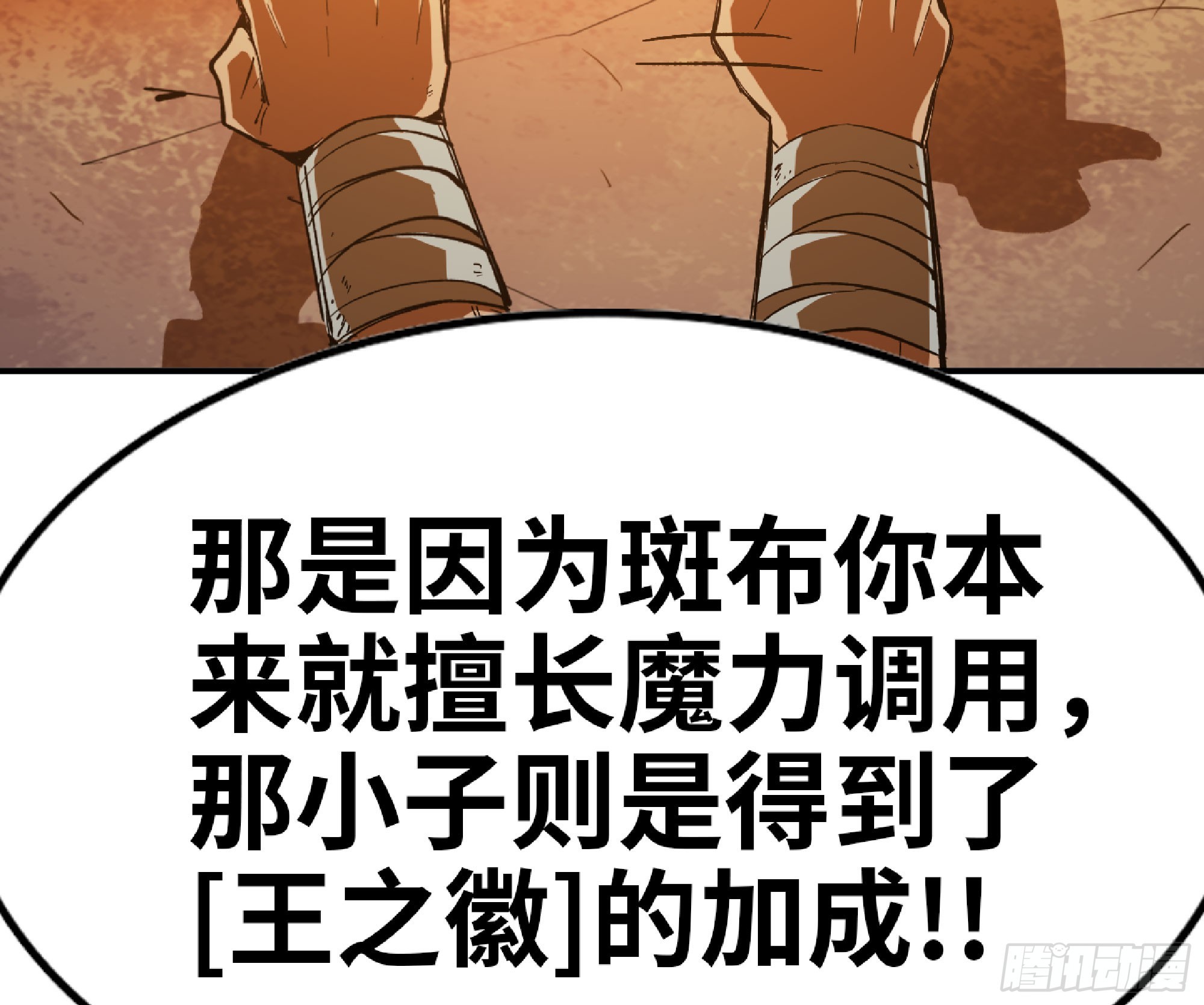 75 形态切换72