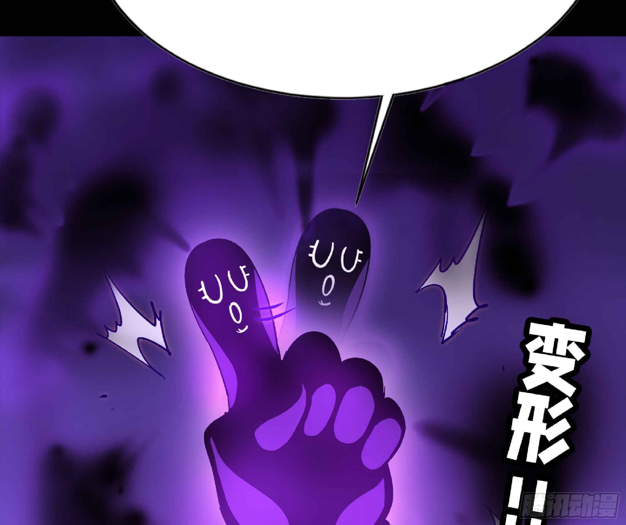 73 村长的计划28