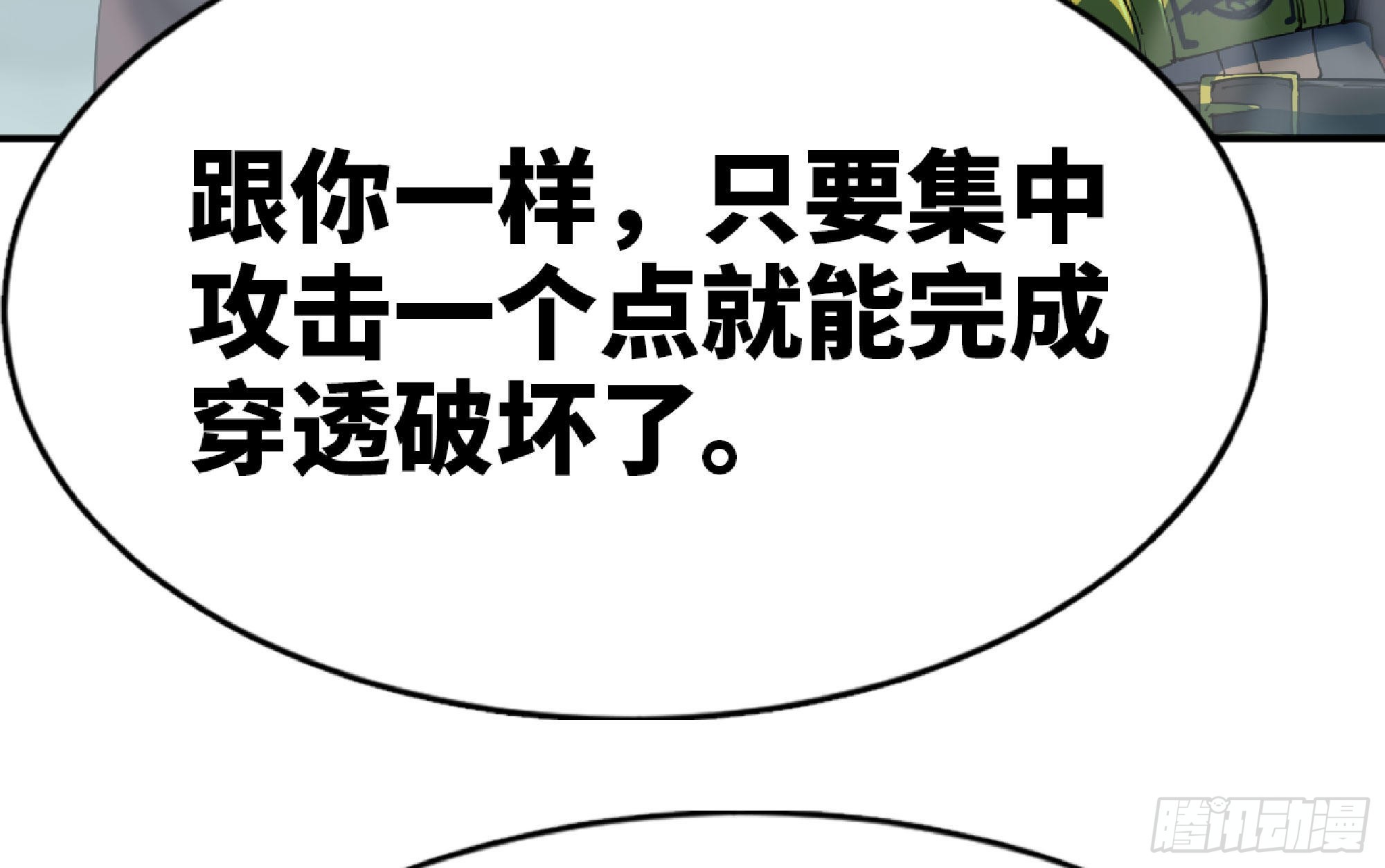 69 王之徽40