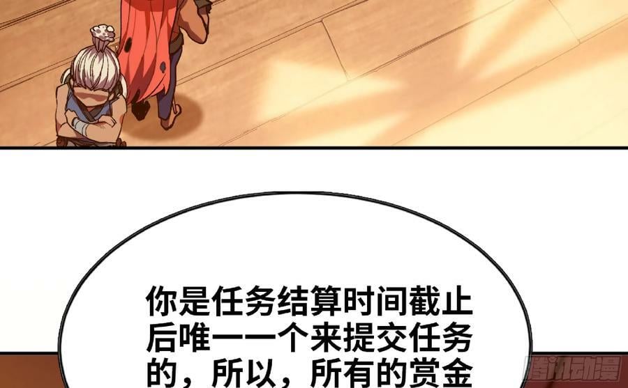 90 赏金酒馆II59