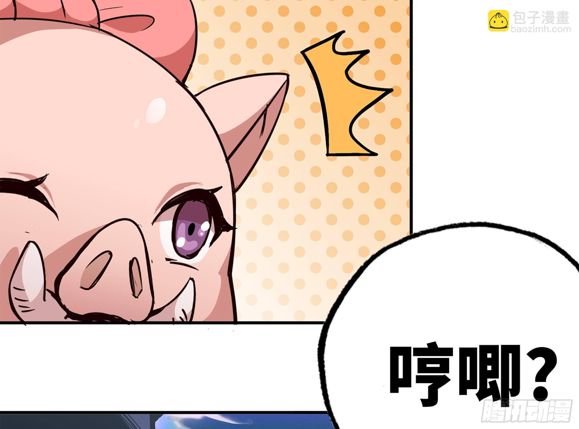 39- 魔王化65
