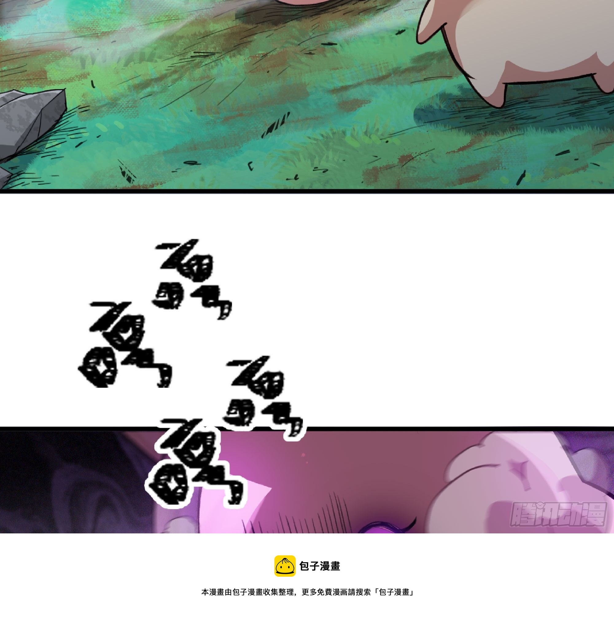 46- 狂暴猪猪76