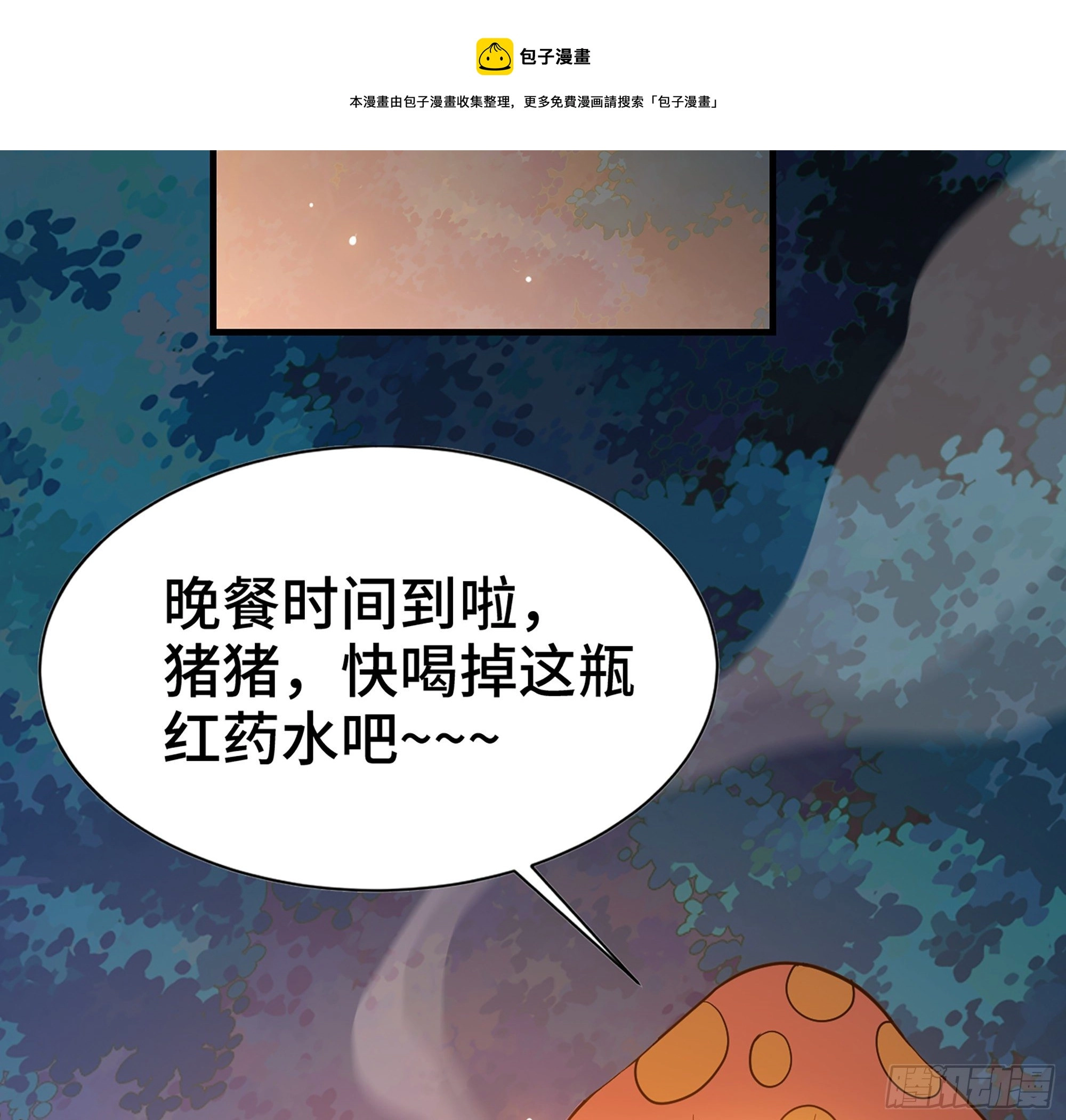 45- 练级80