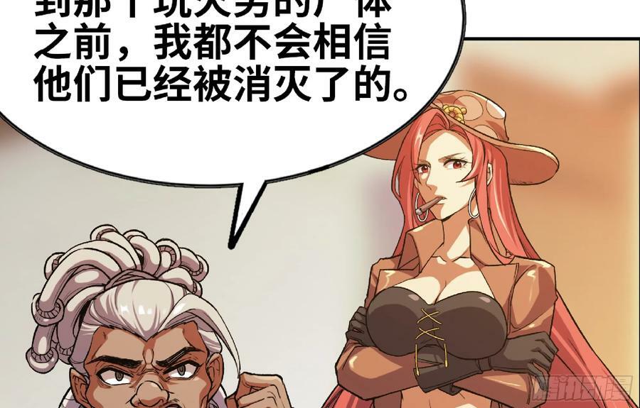 97 升站43