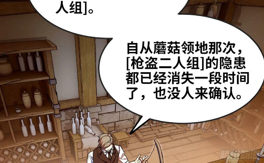 90 赏金酒馆II57