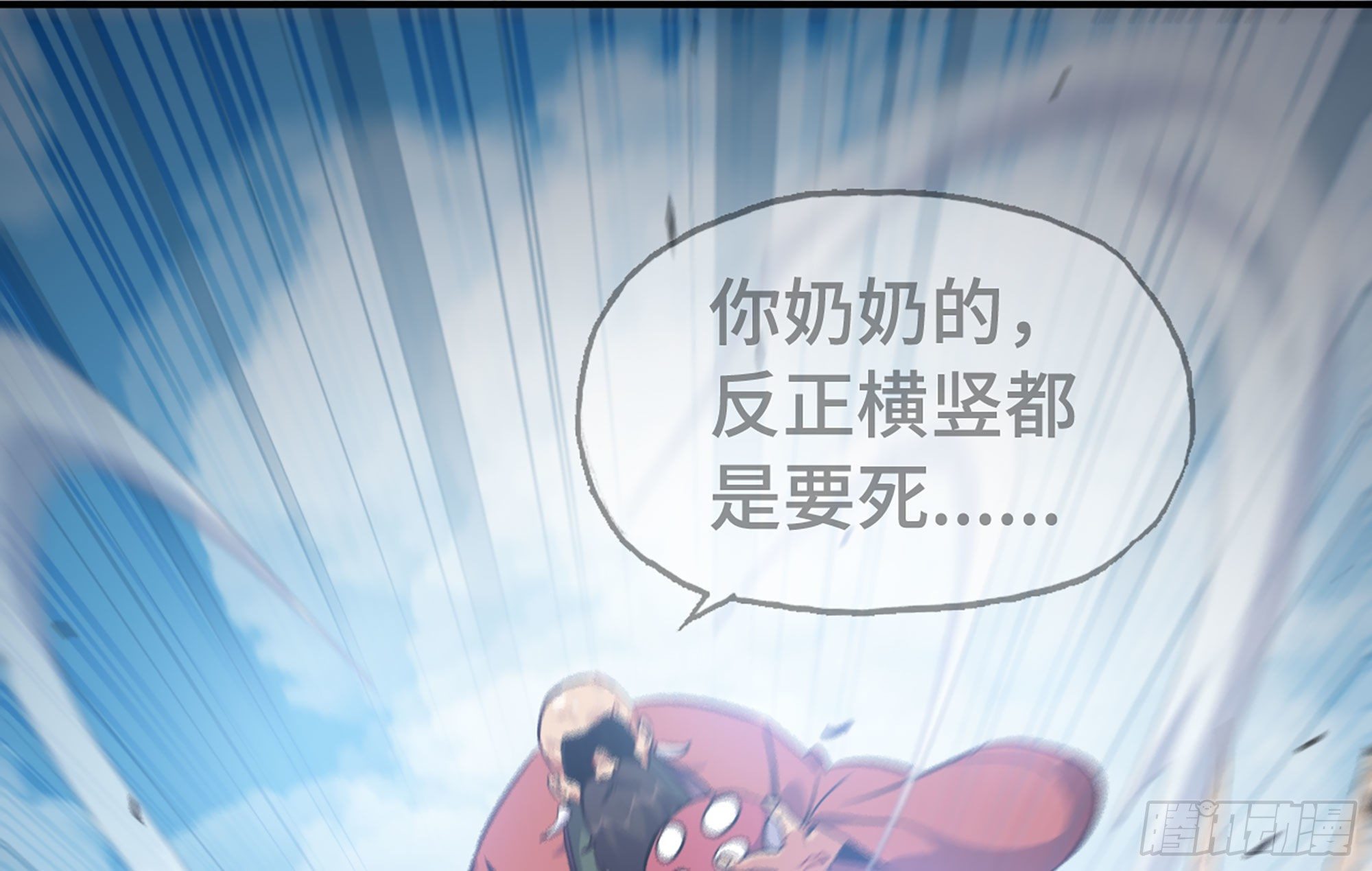 21- 不能忍9