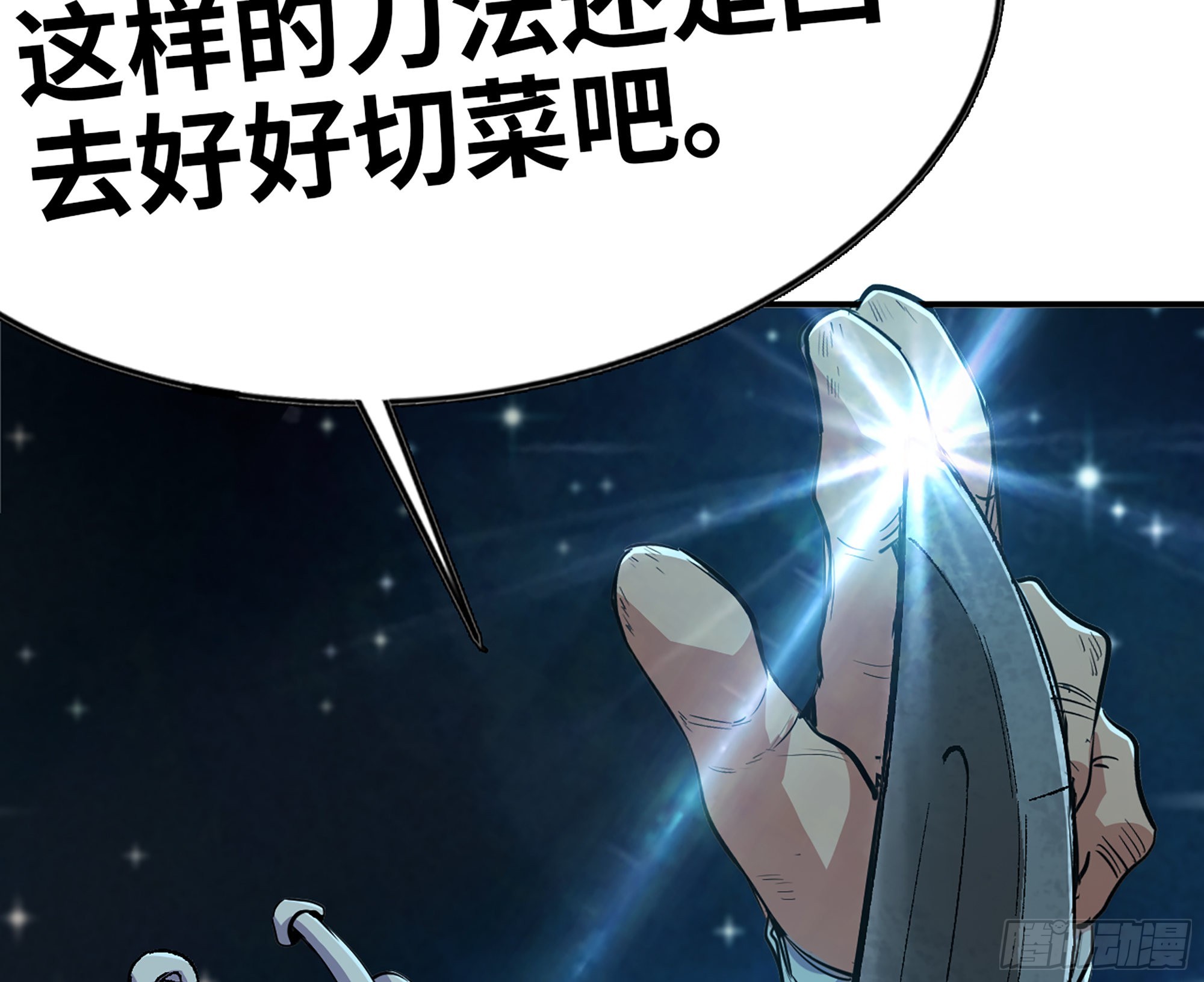 70 诅咒30