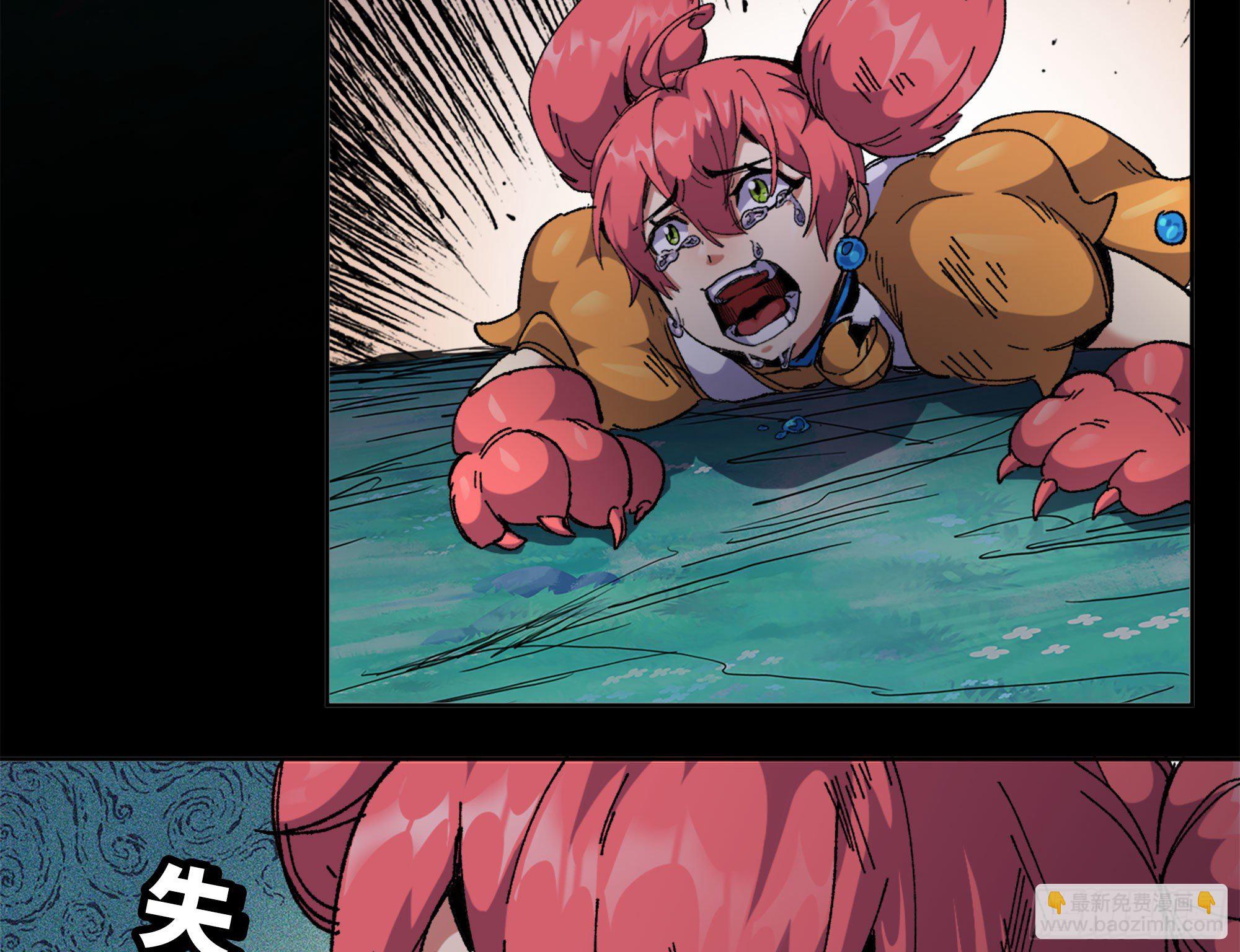 40- 蘑菇魔王175