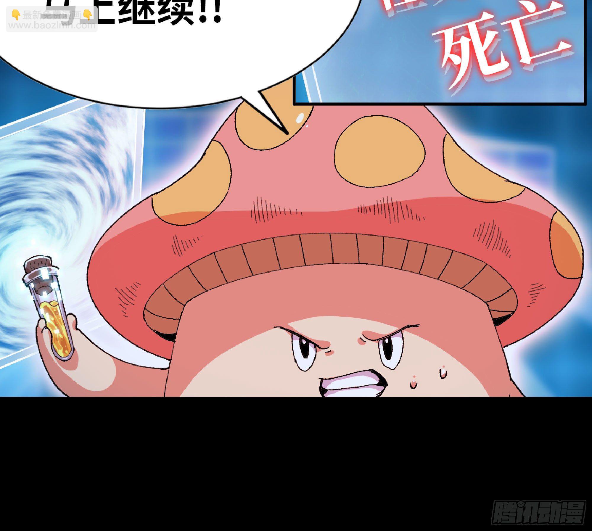 49- 惩罚时间99