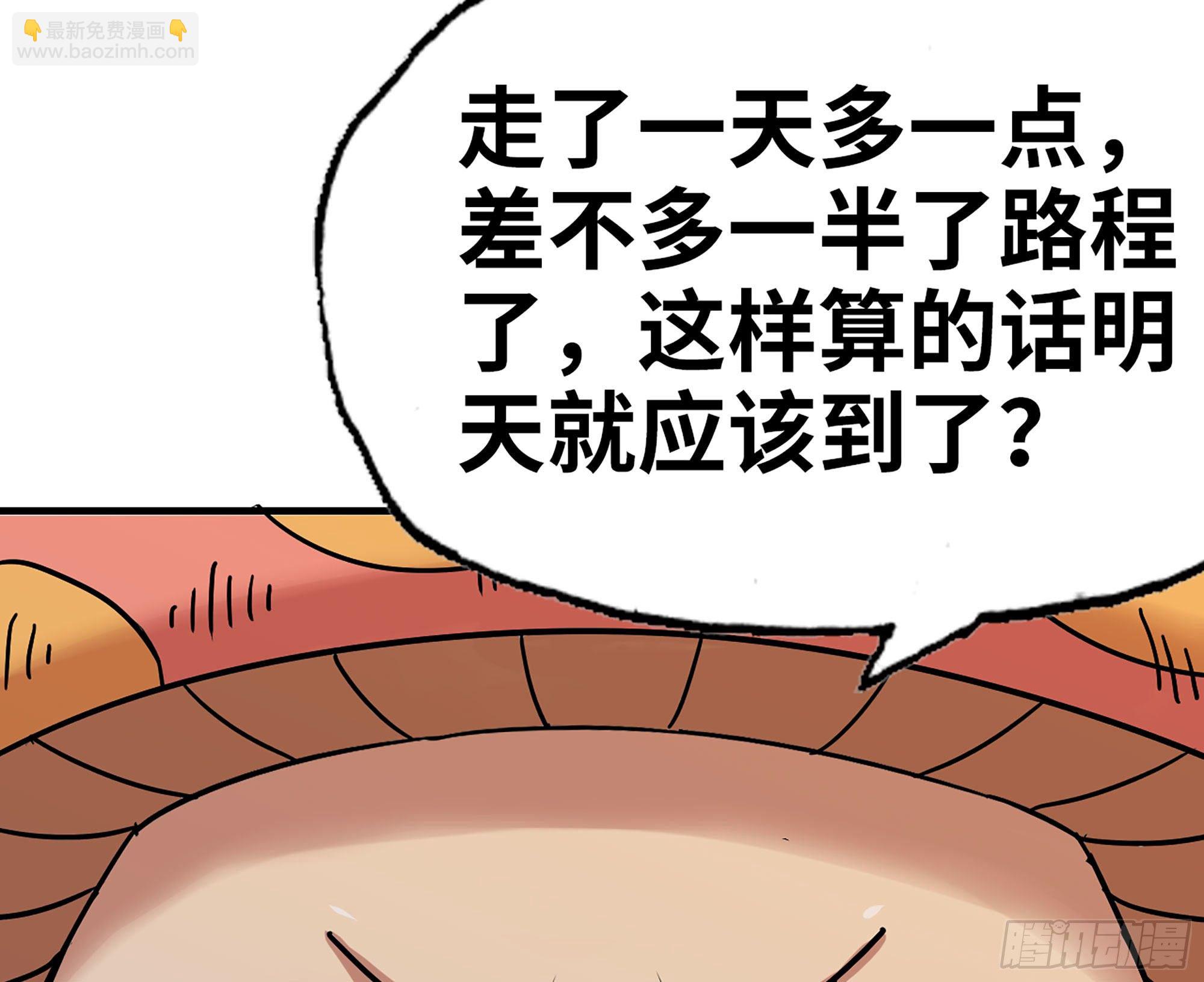 43- 欲动的火山10