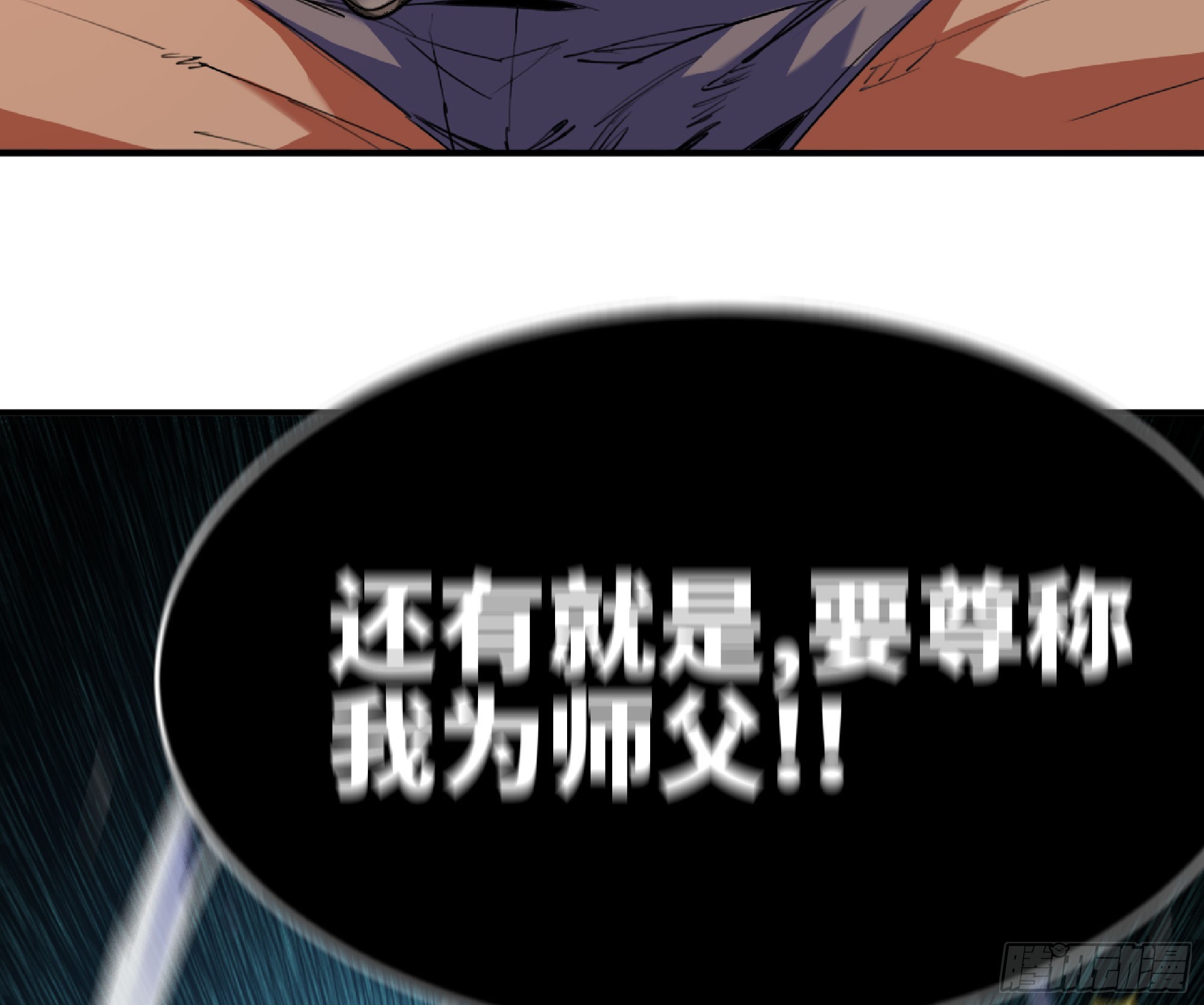 79 弱者的逆袭5