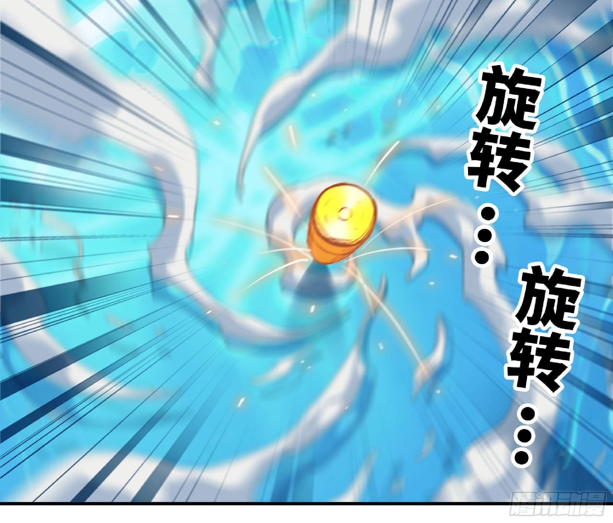 61 进入副本9