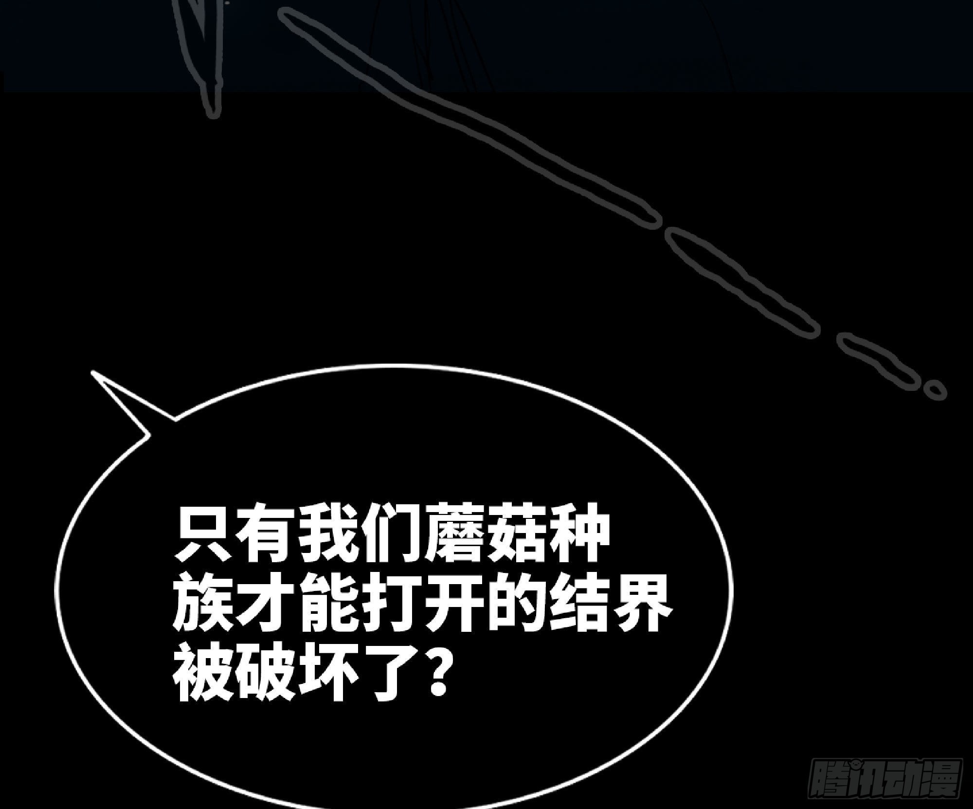 61 进入副本71