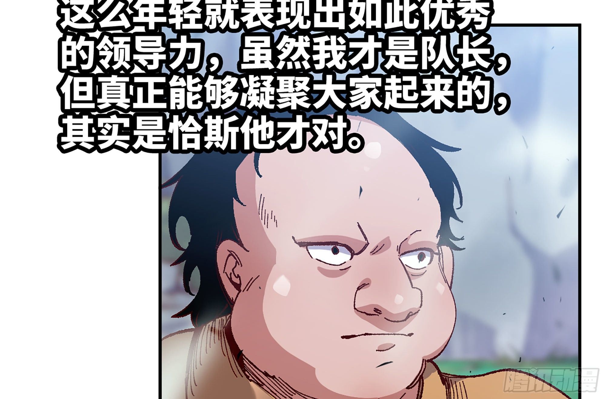 27- 蘑菇战场133