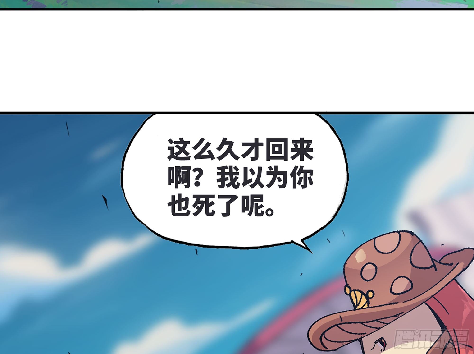 28- 愤怒的蘑菇王159