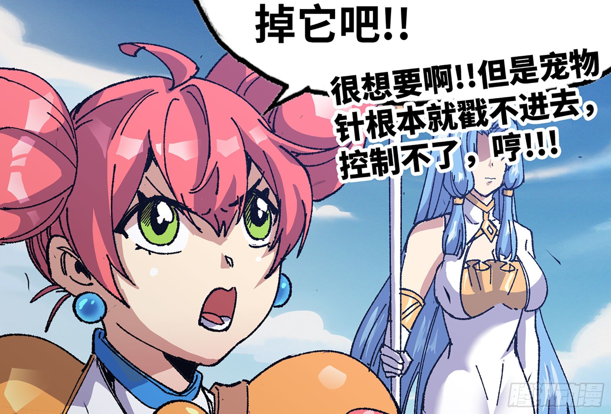 30- 钻石蘑菇85
