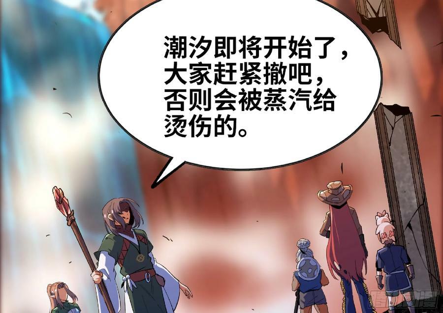 97 升站114
