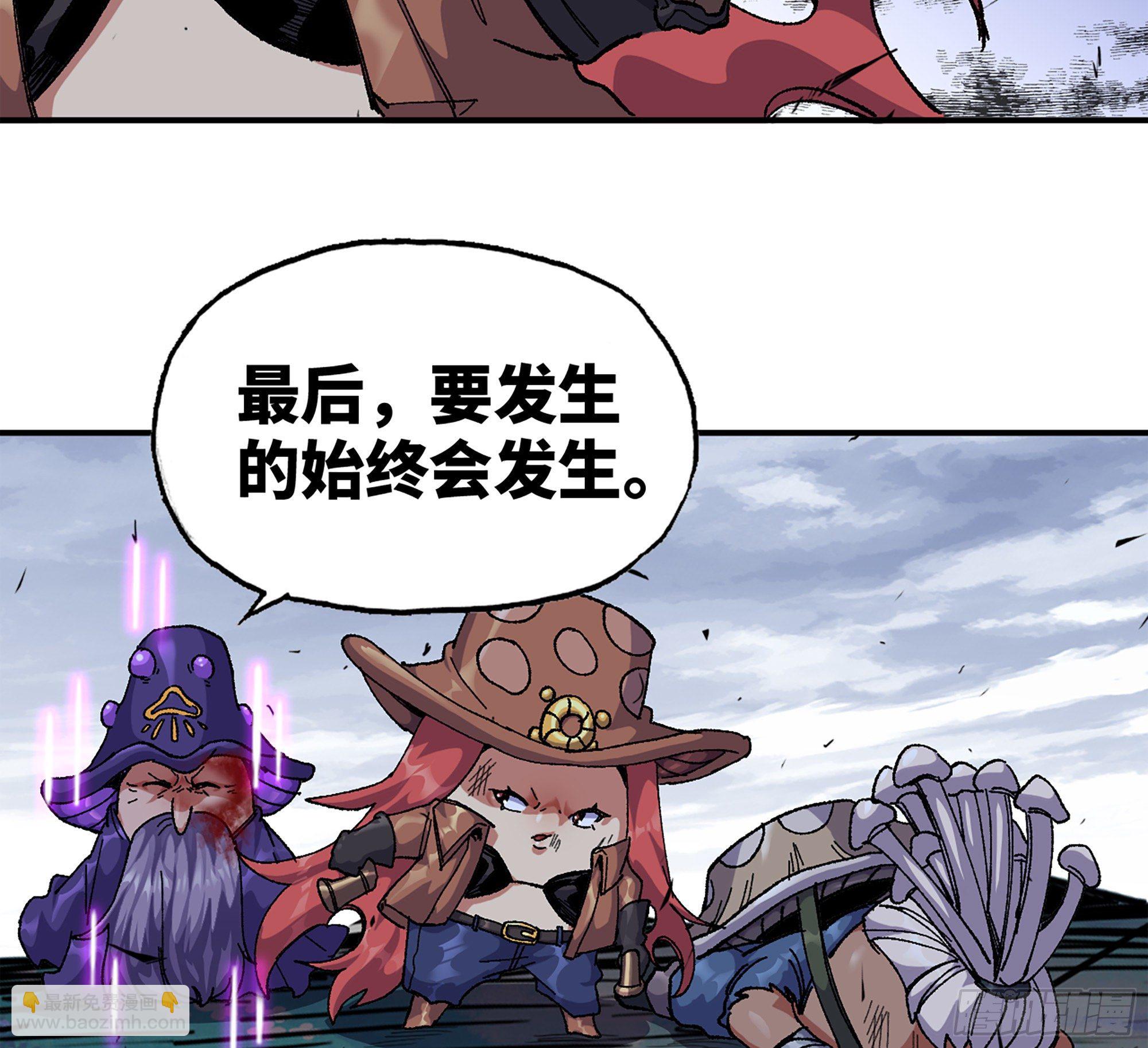 39- 魔王化218