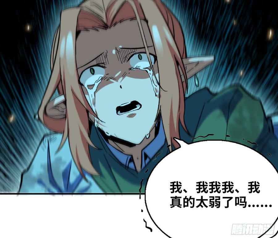93 菇猪出击26