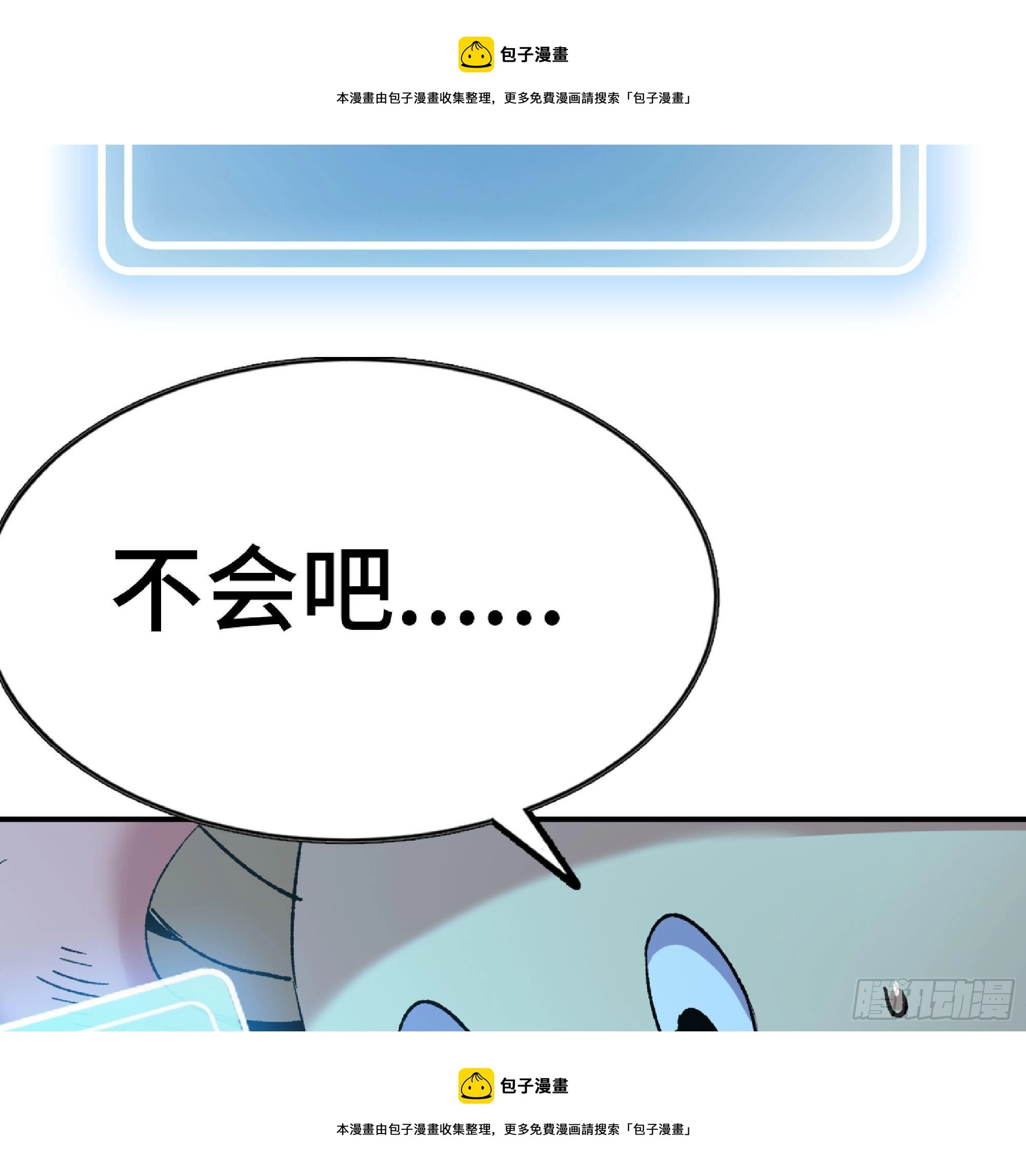 71 新的蘑菇王147