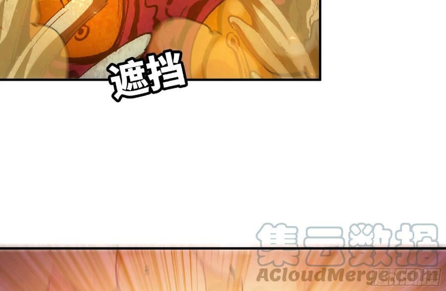 94 小队的默契28
