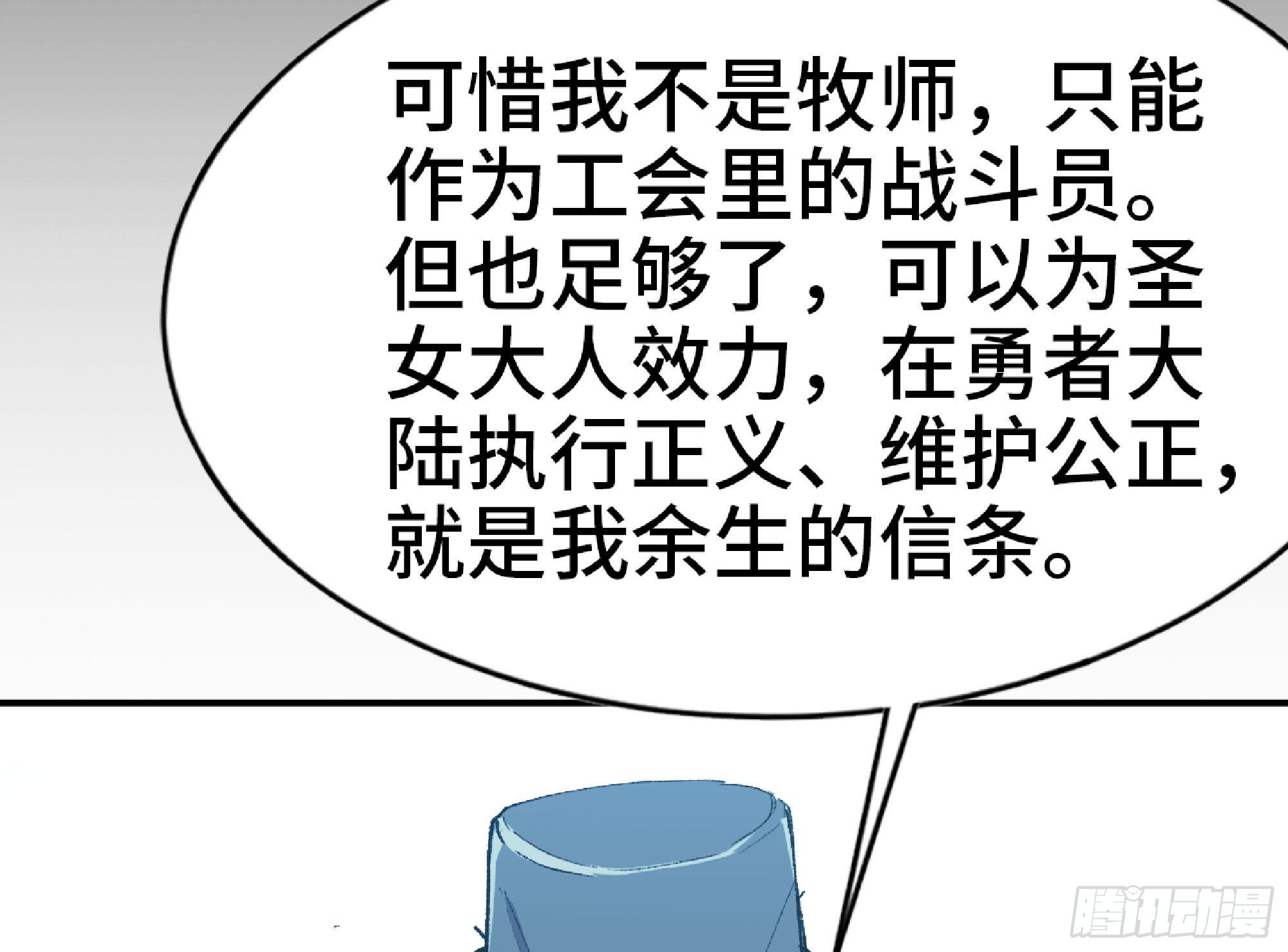 64 公会7