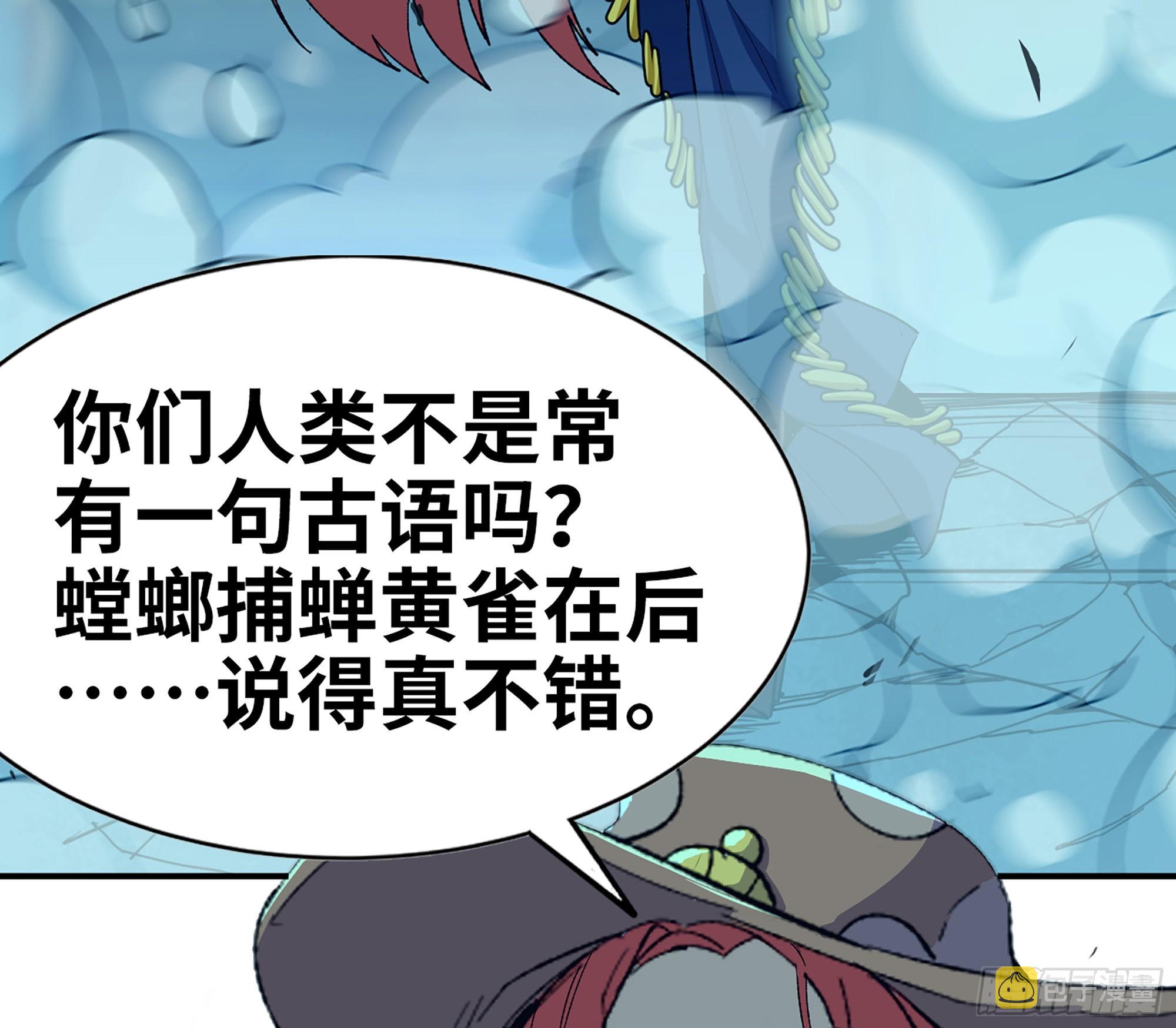 70 诅咒6