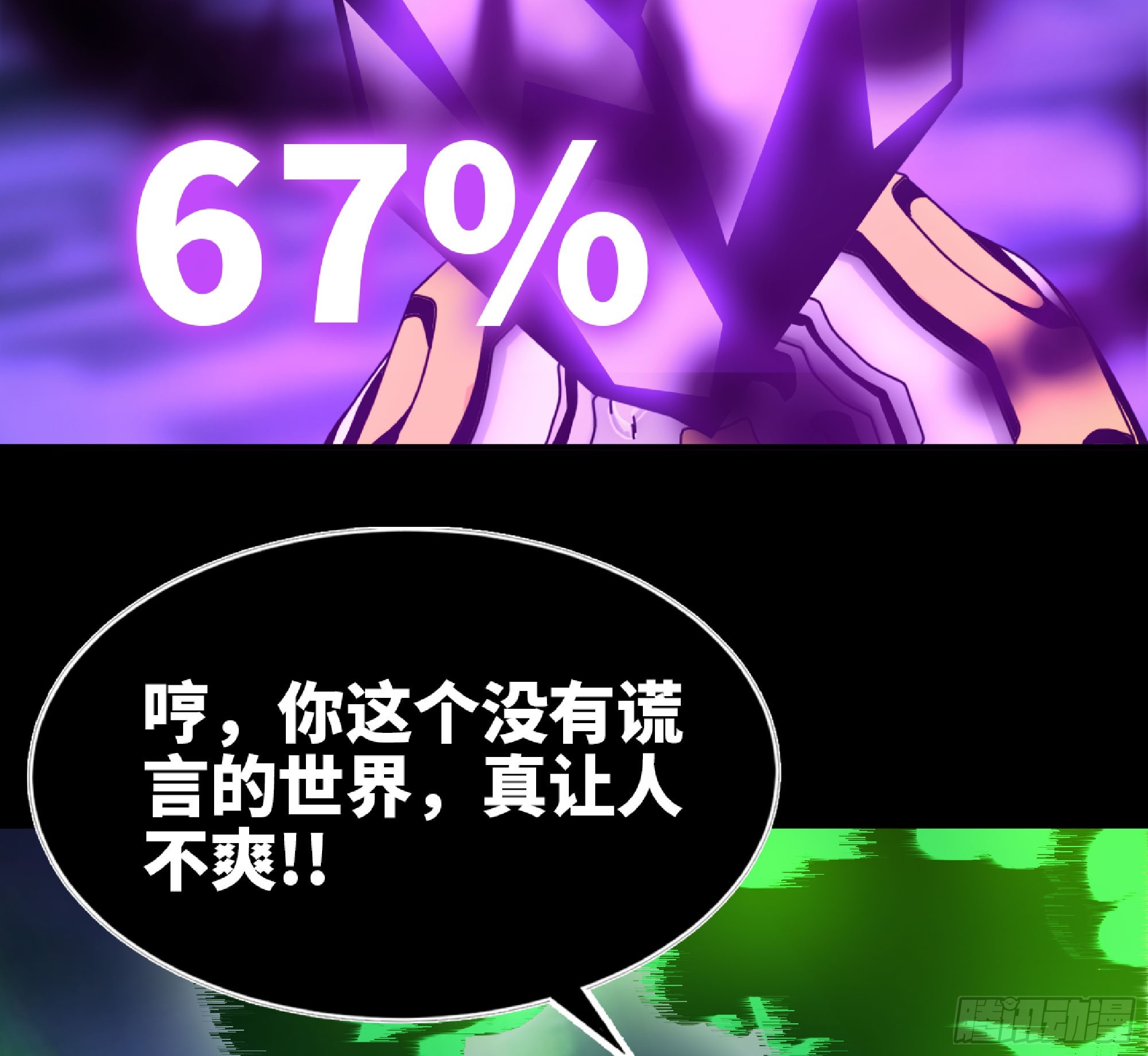 72 使徒的会议123