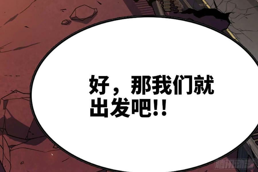 98 脉搏火山99