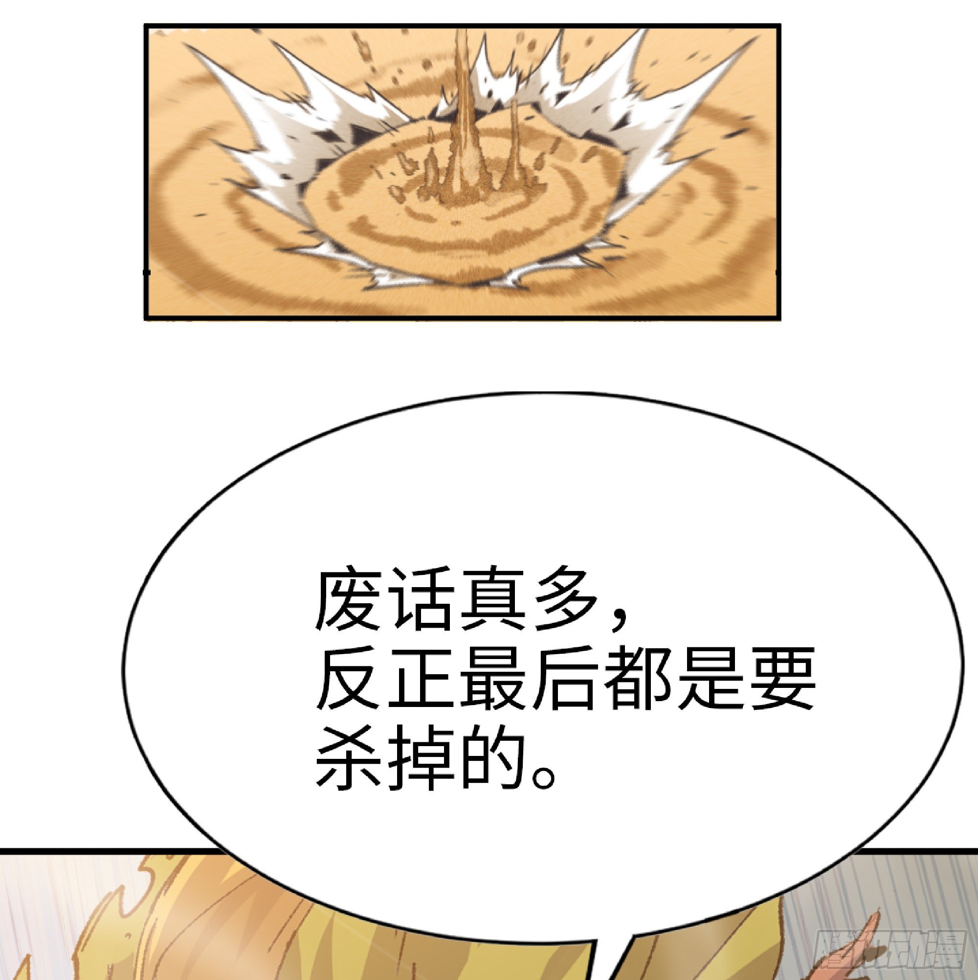 57 赏金酒馆132
