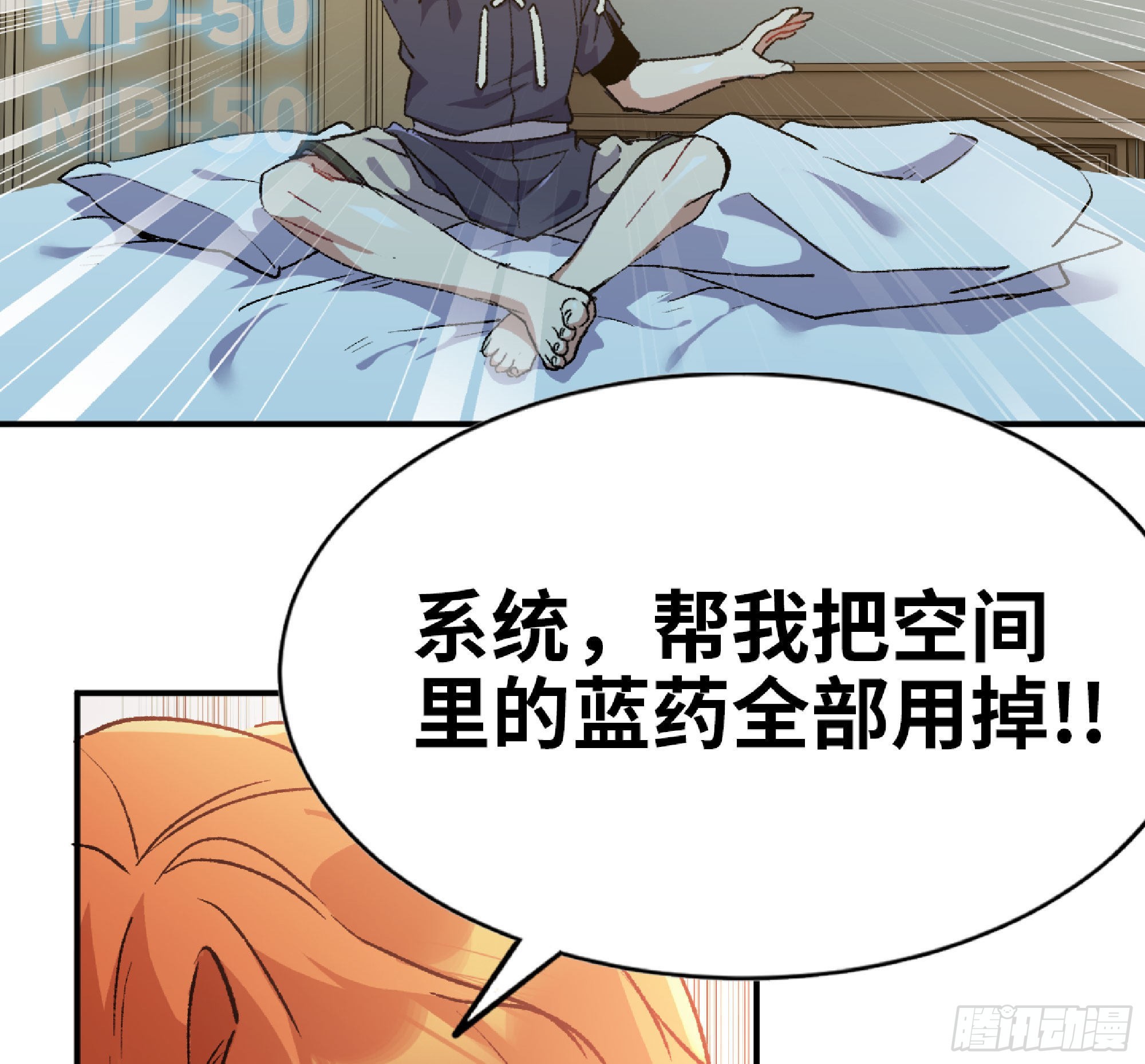 59 纯洁度27
