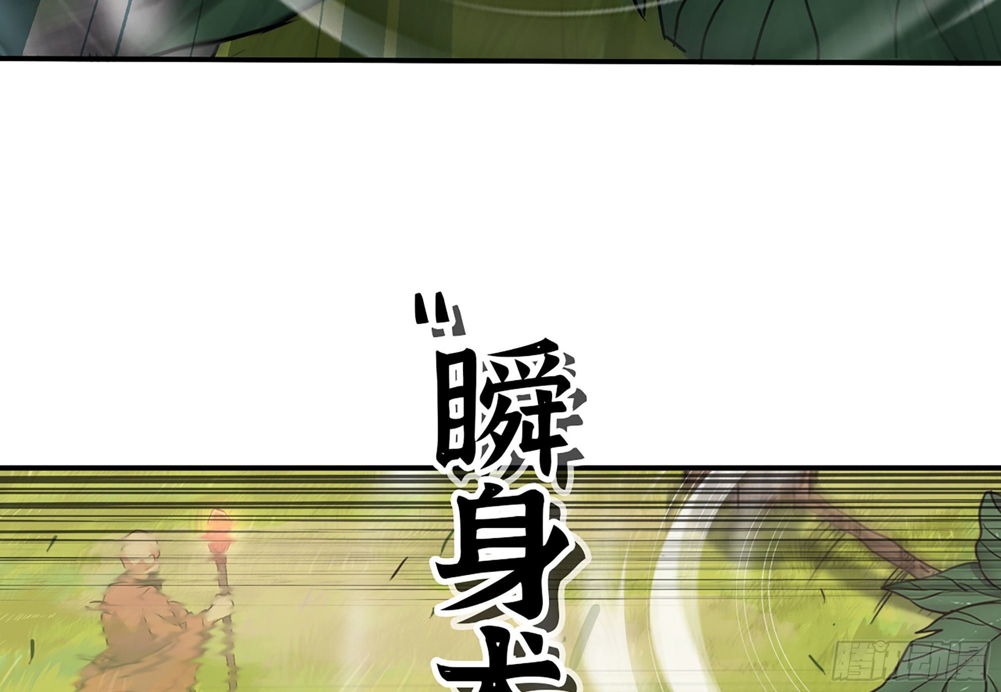 20- 烈焰鸟30