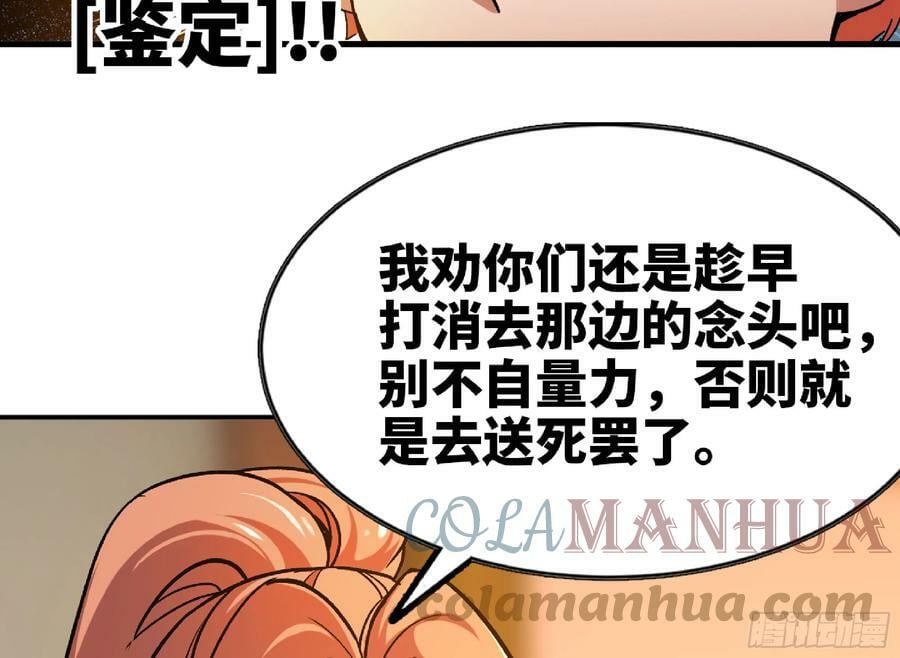 90 赏金酒馆II108