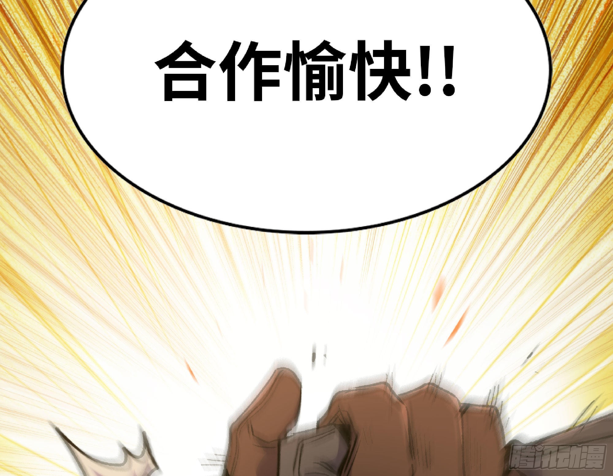 60 古代遗迹39