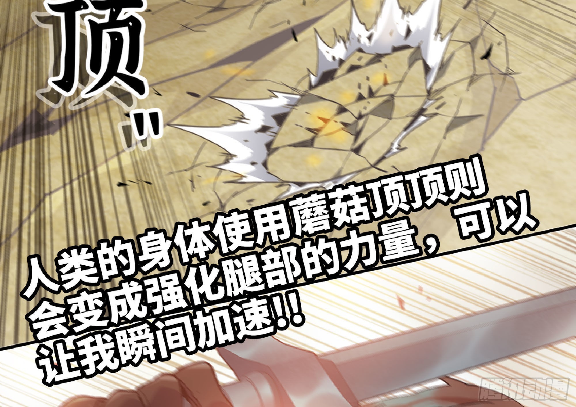 55 悬赏任务169
