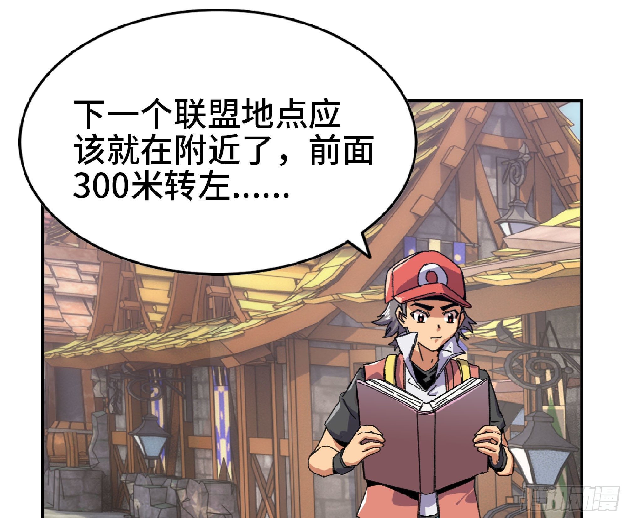 48- 转职开始18