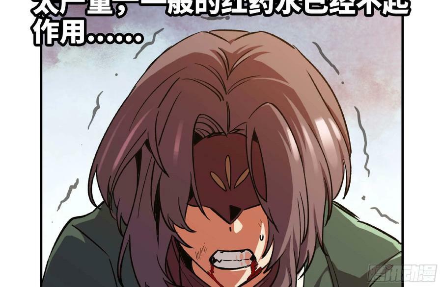 96 解散了19