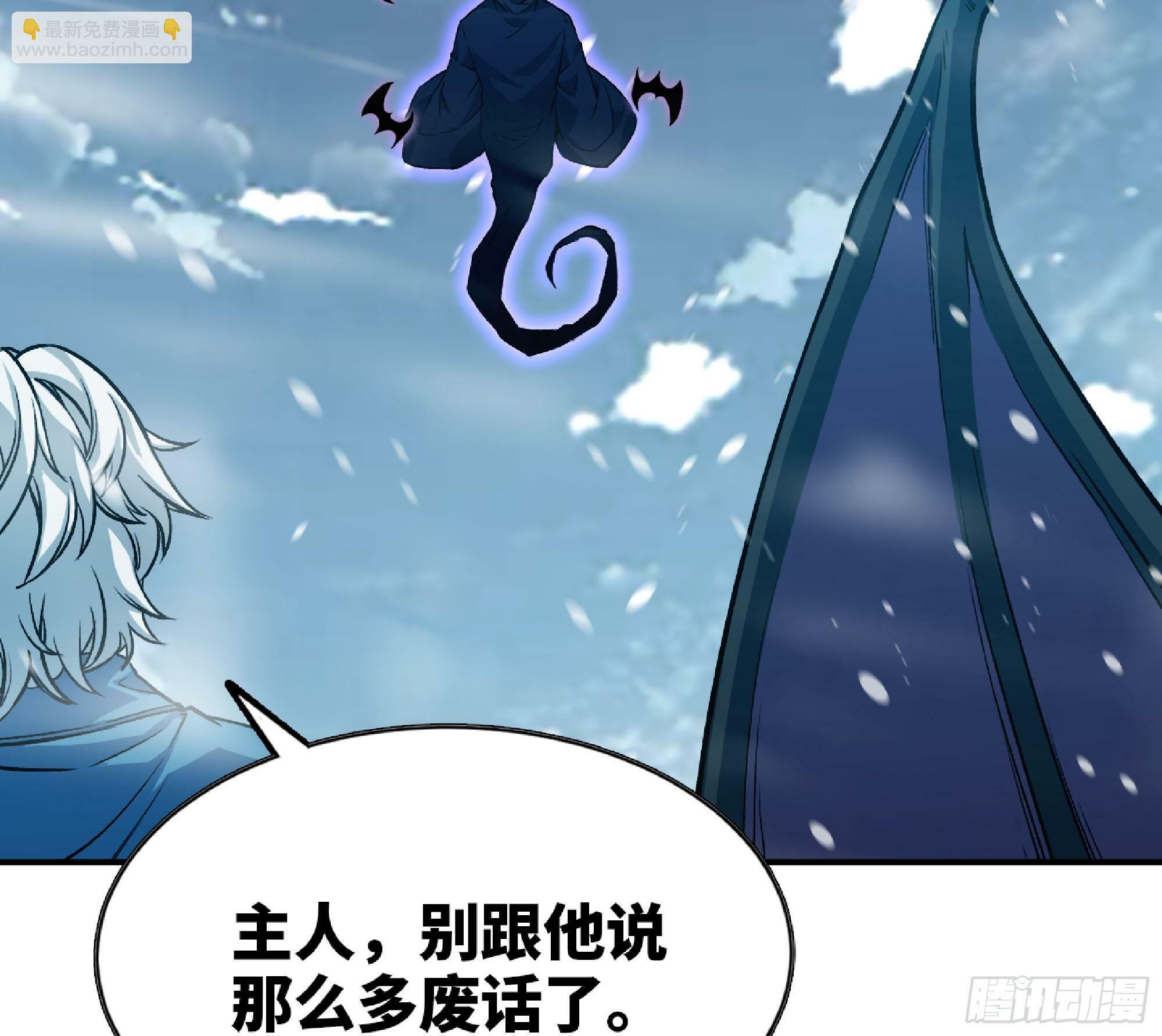 108 侵入争夺68