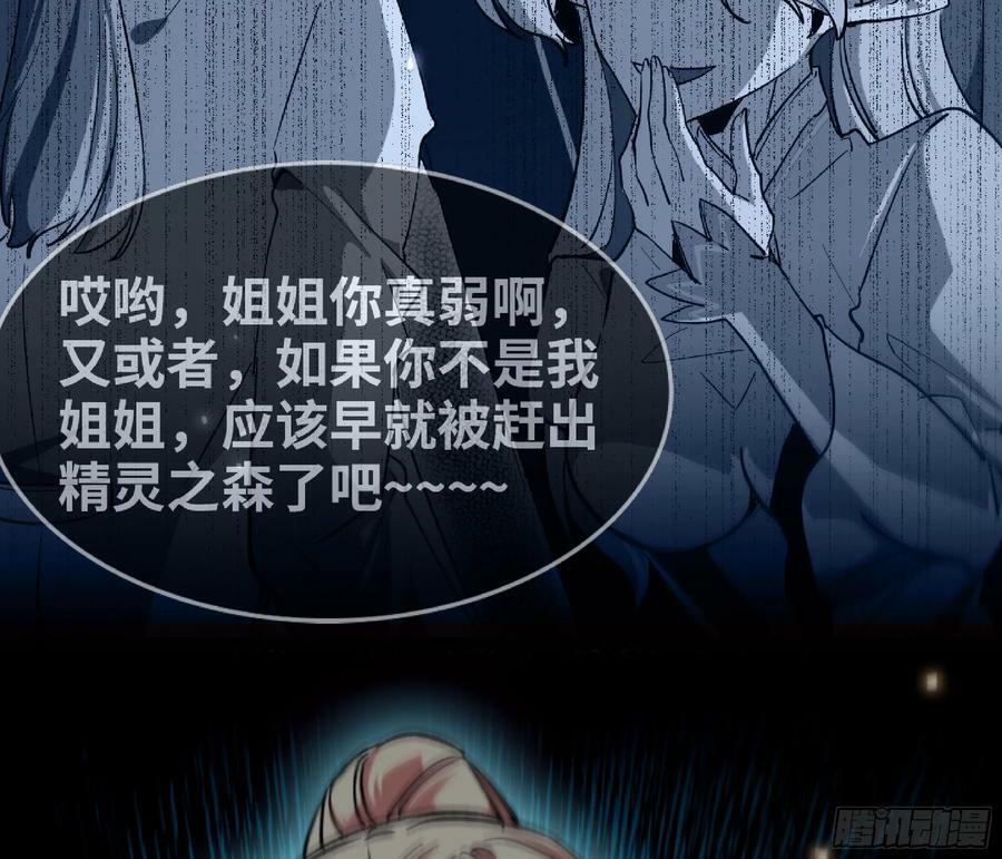 93 菇猪出击25