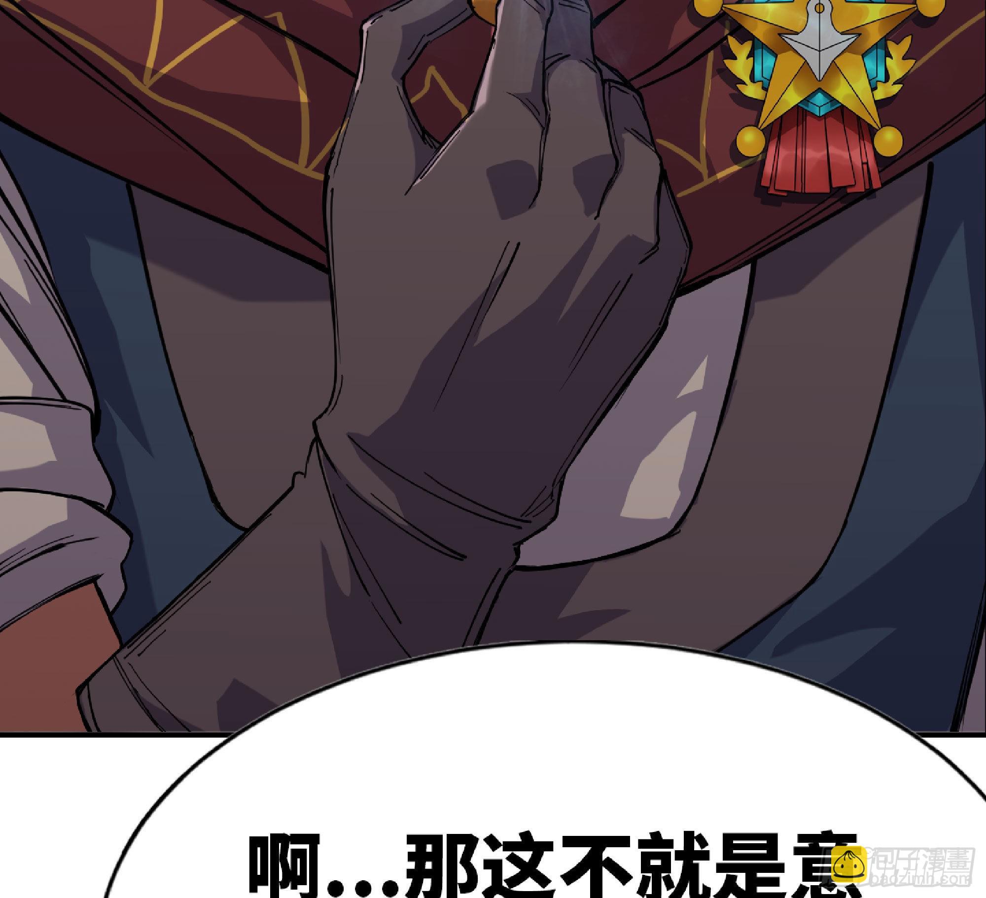 61 进入副本19