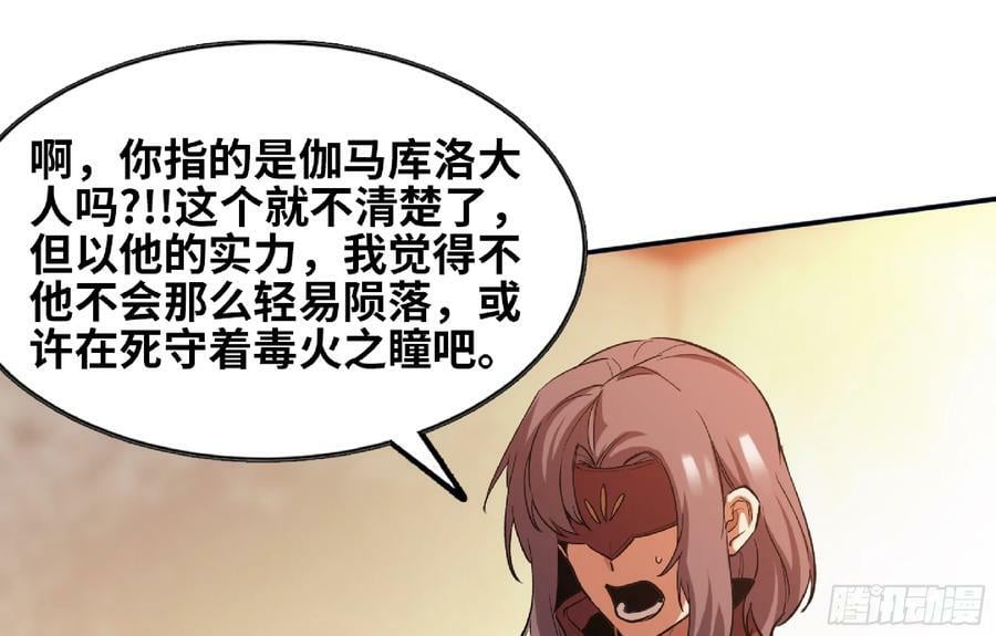 97 升站23
