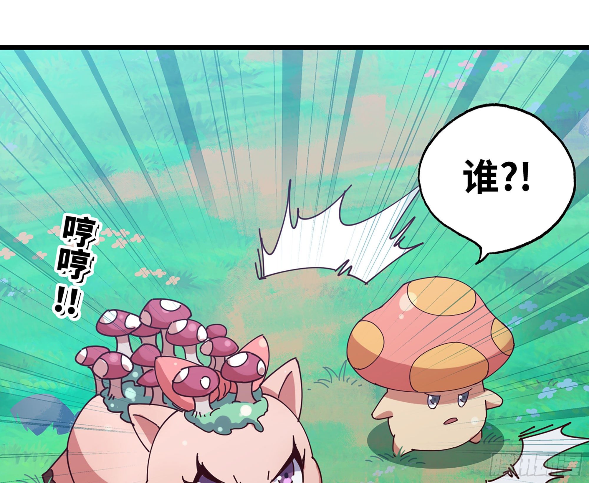 25- 蘑菇大叔157