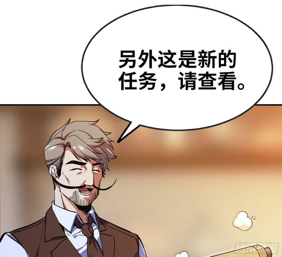 90 赏金酒馆II67