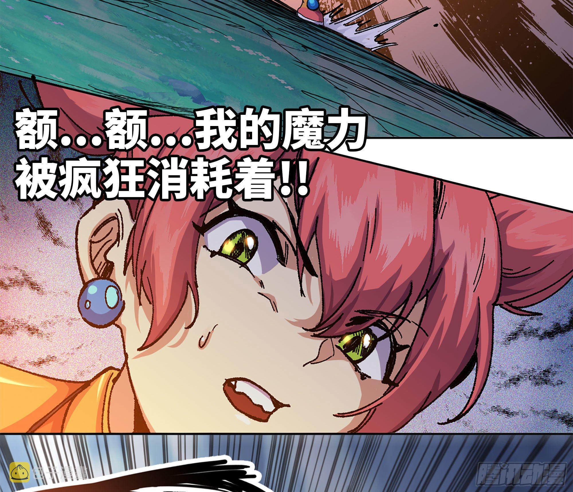 40- 蘑菇魔王166