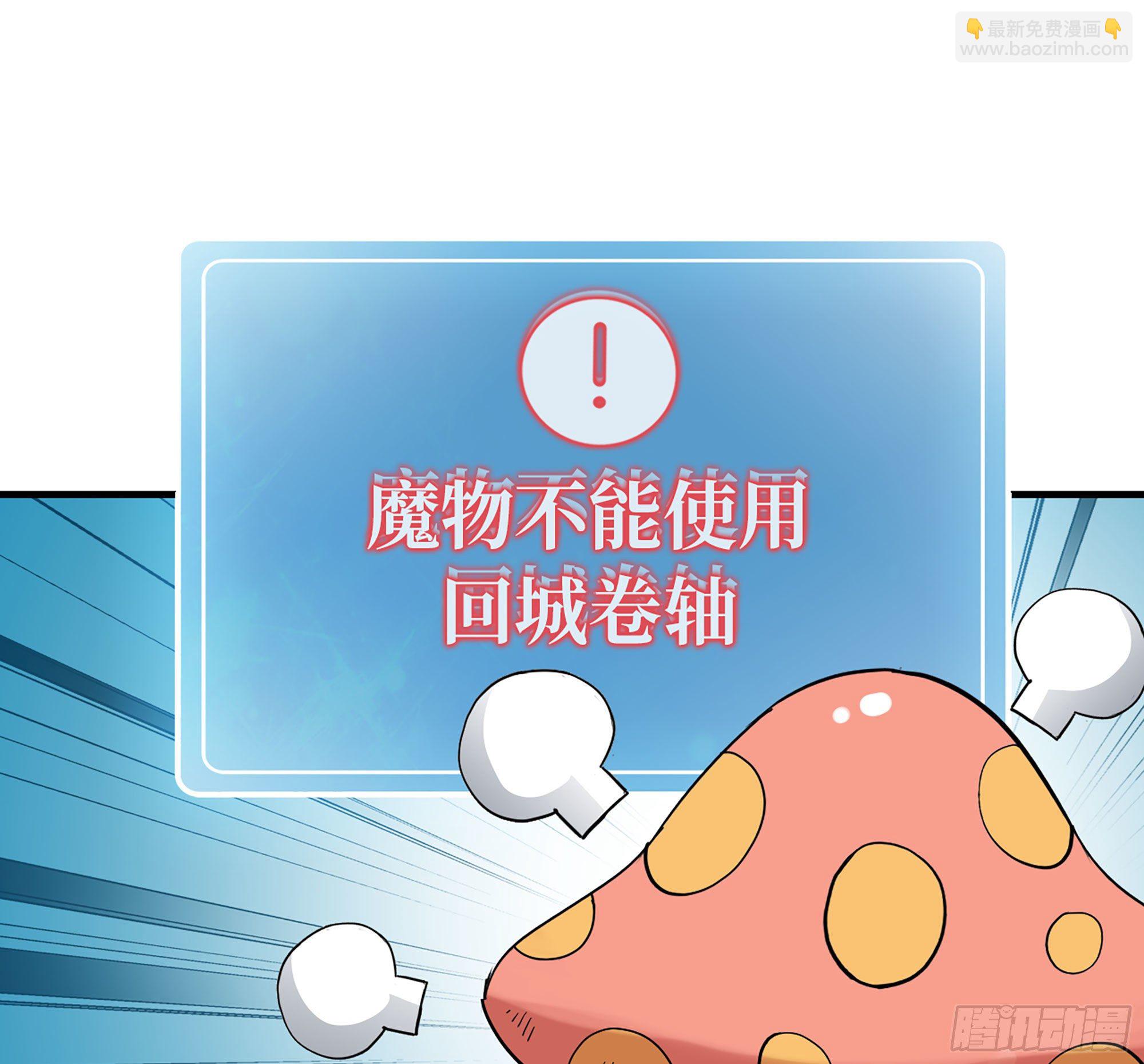 44- 再闯新手村97