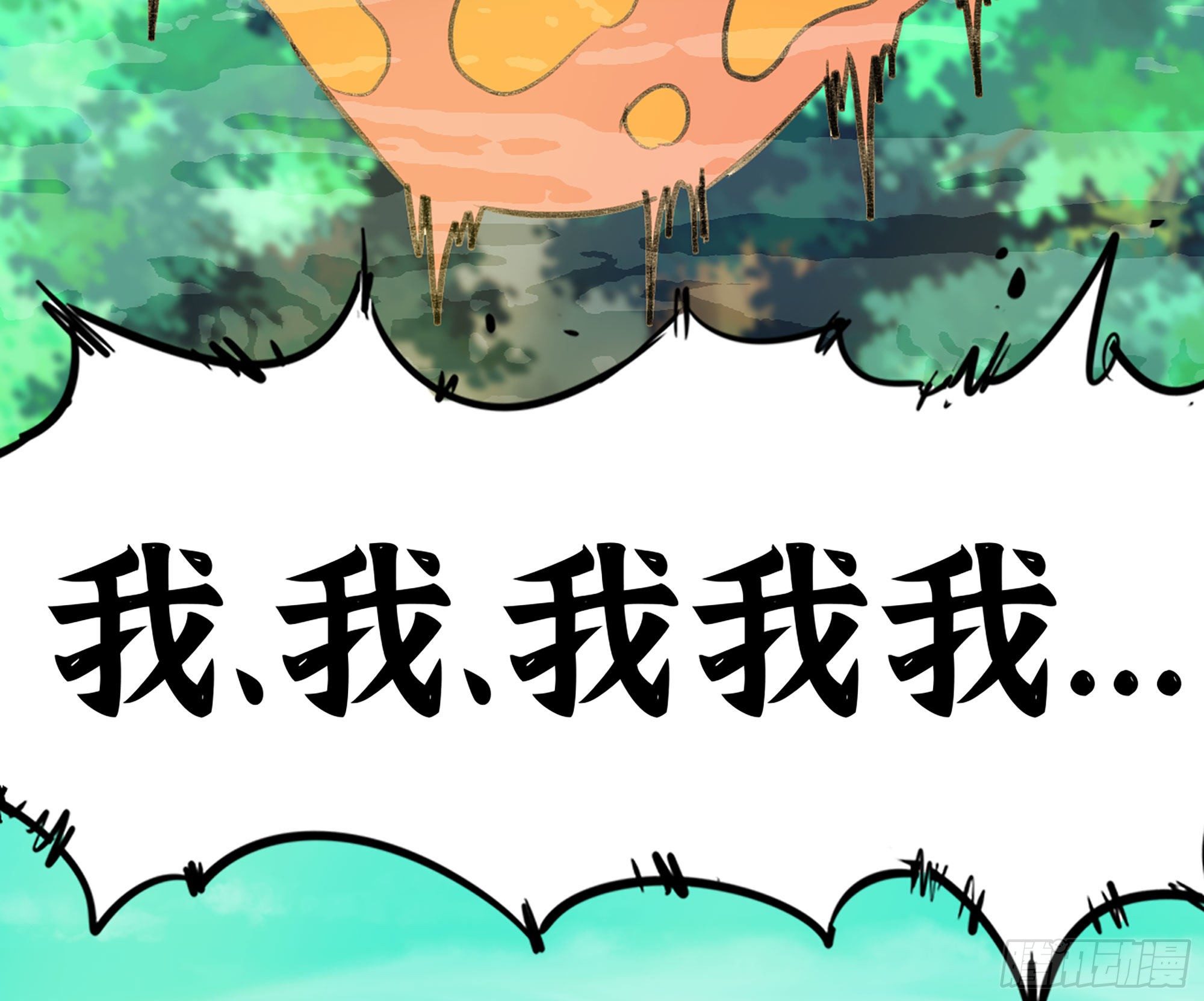 1- 我的人生254