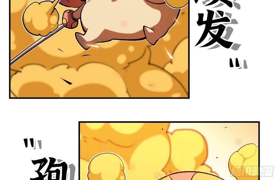 94 小队的默契22