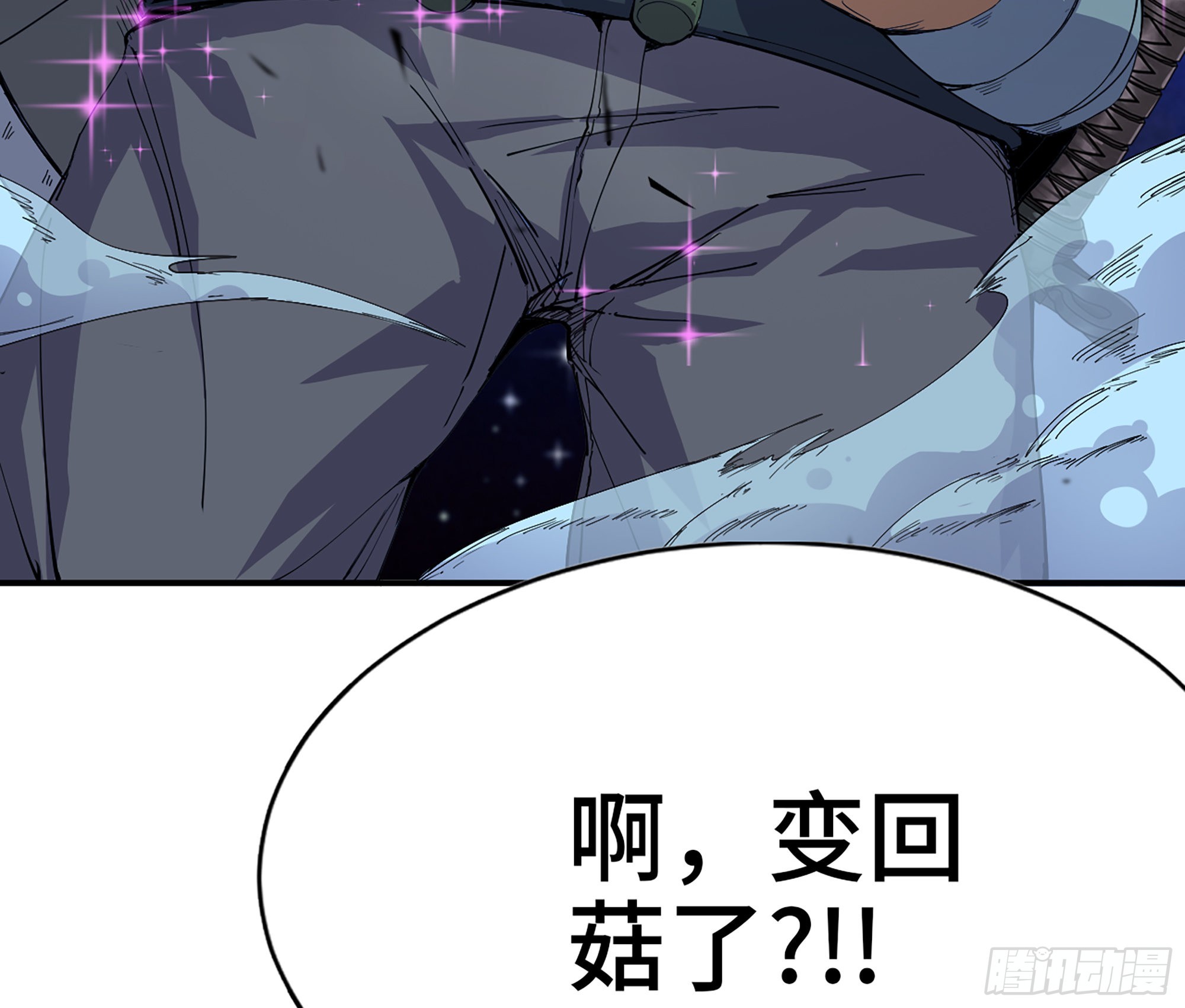 70 诅咒138