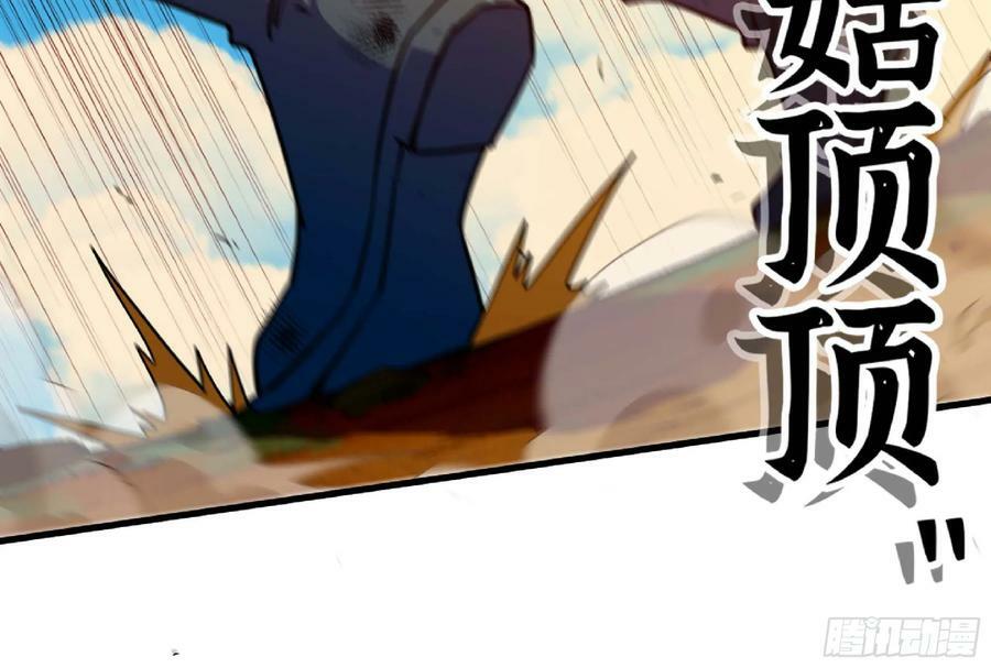 88 确认职业79